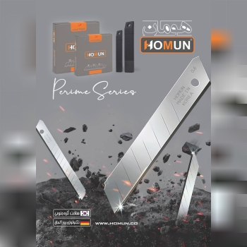 نماینده اصلی محصولات هومان