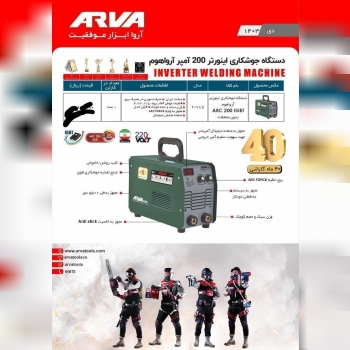 اینوتر ۲۱۷۸ بدون لوازم 