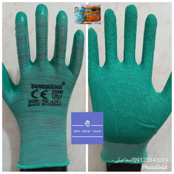 دستکش گآرز تانگ وانگ 