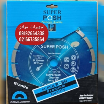 صفحه گرانیت بر سوپر پوش 