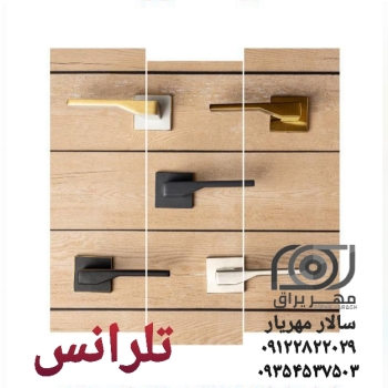 دستگیره تلرانس 