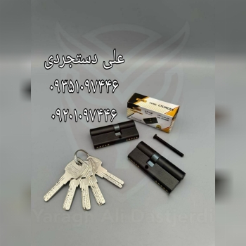 سیلندر ۷ کلید کامپیوتری مشکی فرل FEREL کارتن ۱۵۰ عدد