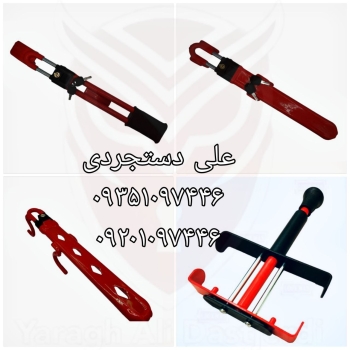 انواع قفل فرمان و پدال لوکمس LOOK MAS