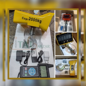 باسکول آویز دیجیتالی