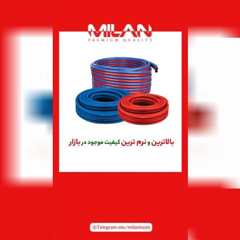 شلنگ باد حک شده کره 