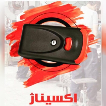 قفل برقی اکسیناژ 