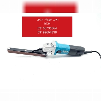 تبدیل دریل به سنباده نواری