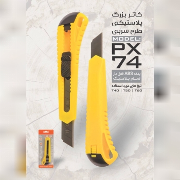 نماینده اصلی محصولات هومان