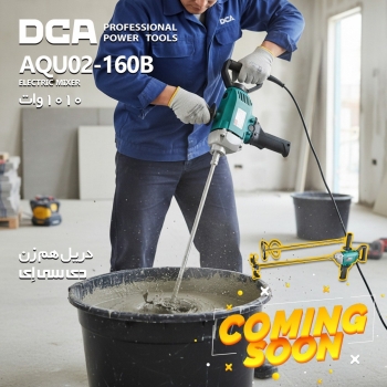 به زودی ‼️ 