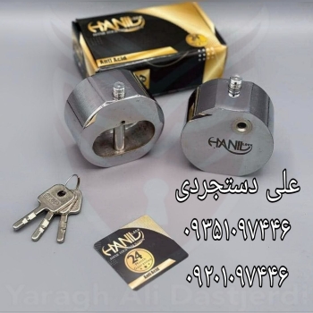 قفل پشت بسته کلید سولکسی هانیل HANIL کارتن ۱۰ عدد