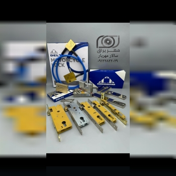 قفل دلتا دستگیره دلتا DELTA