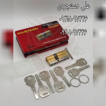 سیلندر ۷ تمام برنج‌ جعبه فلزی مارتک MARTECH کارتن ۶۰ عدد ارسال بار به تمام نقاط کشور 09351097446 092