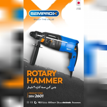 بتن کن سمپراکس 