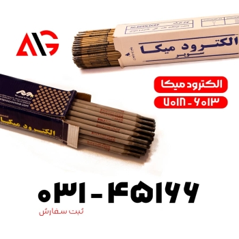 الکترود میکا