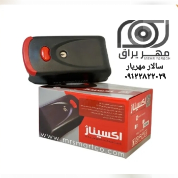 قفل حیاطی برقی اکسیناژ کله گاوی 