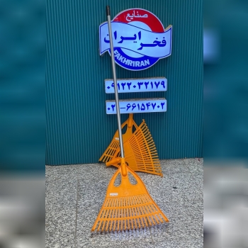 برگ‌جم‌کن 