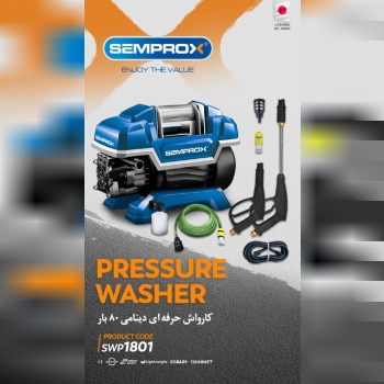 کارواش دینامی سمپراکس 