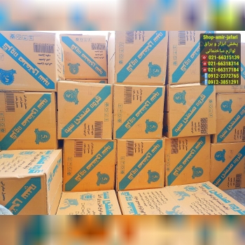 پخش عمده انواع قفل سپه 