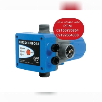 ست کنترل ابارا 