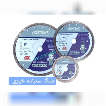 پرسلان بر 115. 180. 230  