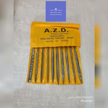 سوهان زرگری