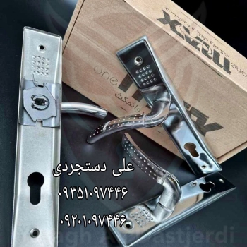 دستگیره خالدار کلیدی سوئیچی سرویس وان مکس one max 