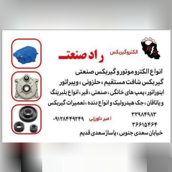 با عرض سلام و احترام :   