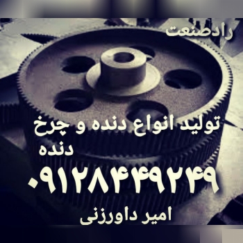 با عرض سلام و احترام :   