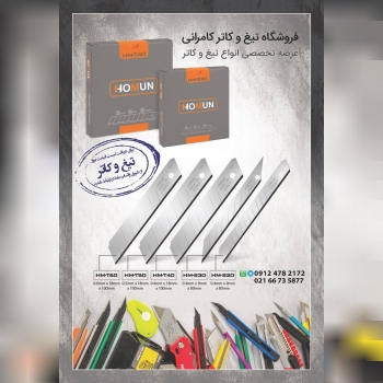 سلام خدمت همکاران عزیز ...