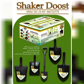 بیل فولادی وزیران‌ ورق کره‌ای 