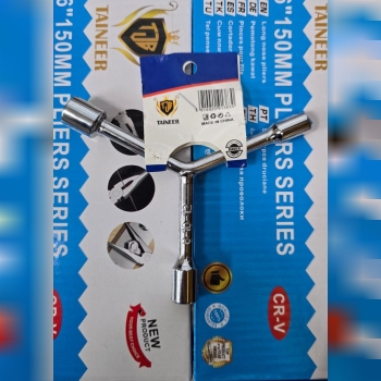 اچار سه پر کوچیک