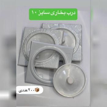 در بخاری ۱۰*۱۰
