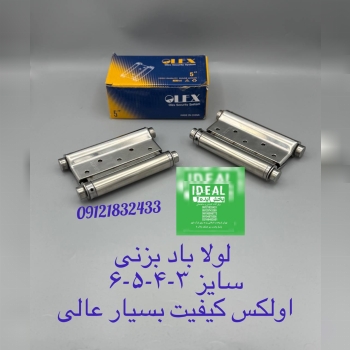 لولا باد بزنی اولکسolex در سایز بندی های