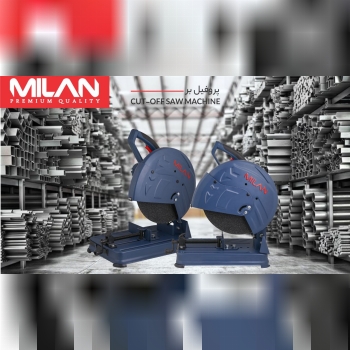 پروفیل بر میلان با موتور پرقدرت ۲۴۰۰ وات صنعتی و آ
