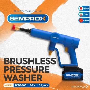 ابزار آلات برقی و حرفه ای سمپراکس‌