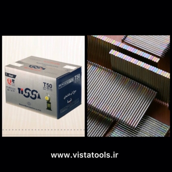 عرضه كننده انواع ميخكوب و ميخ نوارى * Vista * 