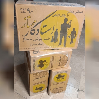 دستکش ضدبرش لوکس استاد