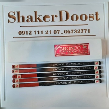 تیغ اره برانکو قدیمی ساخت UK