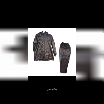 بادگیر آستر نمد