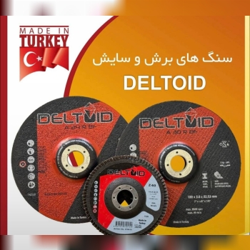 صفحه سنگ دلتوید