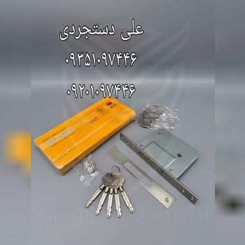 قفل چهارلول طرح کالی فرل ترک FEREL TURK کارتن ۳۰ عدد