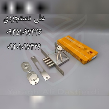 قفل چهارلول طرح کالی فرل ترک FEREL TURK کارتن ۳۰ عدد