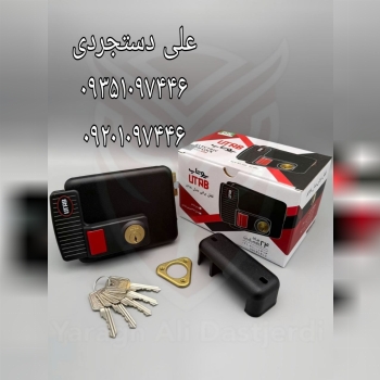 قفل حیاطی برقی یوتاب UTAB کارتن ۶ عدد