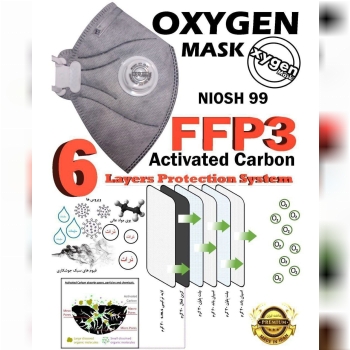 ⭐️ماسک سوپاپدار کربن اکتیو OXYGEN _ FFP3