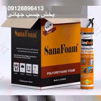 اسپری فوم ثنا فوم 850میل با یکسال تاریخ شارژ شد  