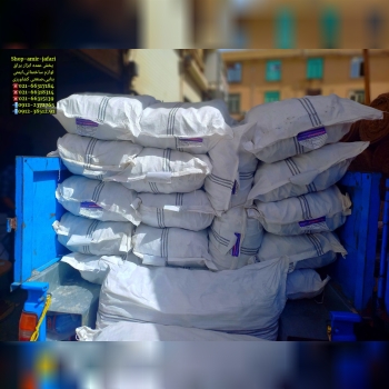 اسکوپ دهقان اصلی original