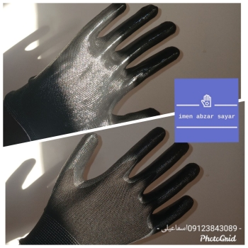 دستکش کف مواددیان 