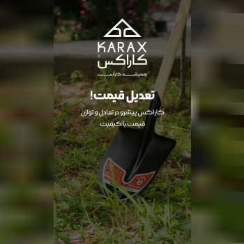 جهت دریافت لیست قیمت و اطلاع از تخفیف ها با شماره های دفتر مرکزی شرکت تماس حاصل فرمایید