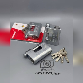 قفل کتابی 94 فولادی مبینس (MOBINES)