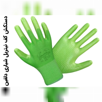 دستکش نیتریل شیاری دلفین
